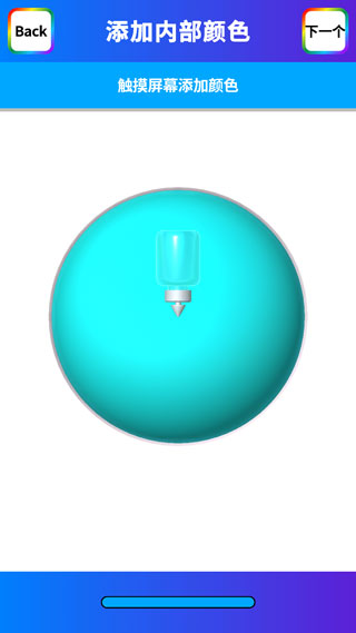 粘土软泥模拟器怎样制作粘液图片5