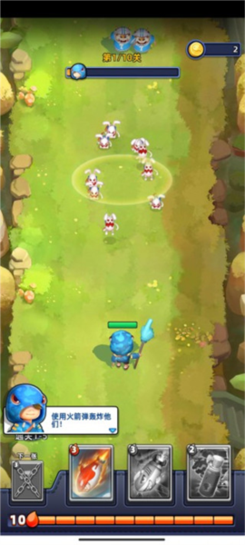 不低调法师新手攻略图片3