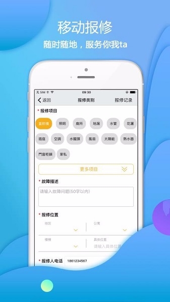 爱口袋app图片