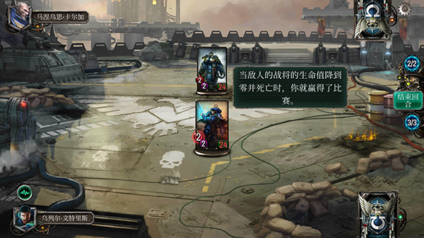 战锤40K混沌锻造最新版截图3