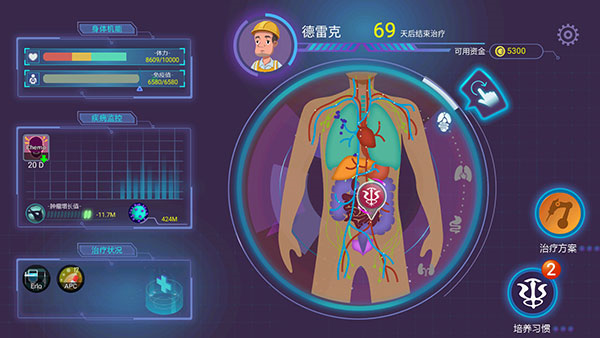 肿瘤医师新手教程图片10