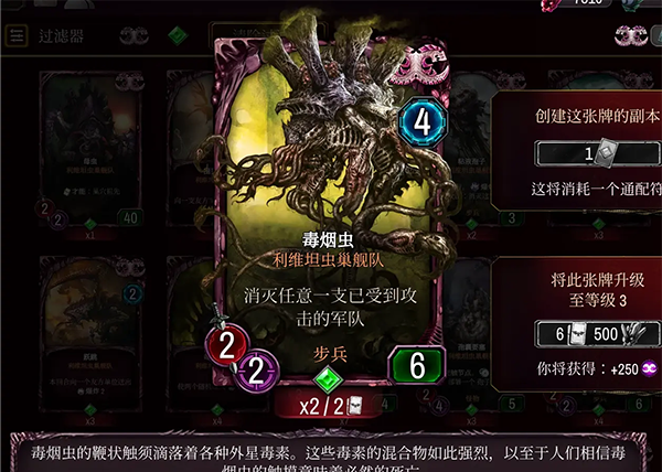 战锤40K混沌锻造最新版截图15