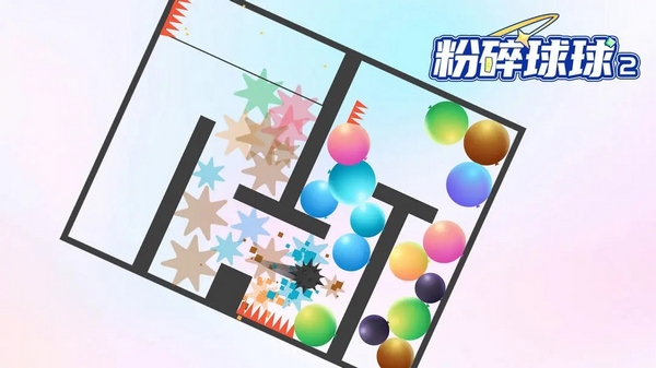 粉碎球球2图片