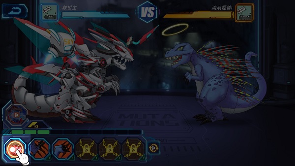 凹凸曼打怪兽游戏攻略图片3