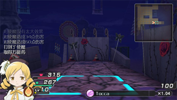 魔法少女小圆magia截图7