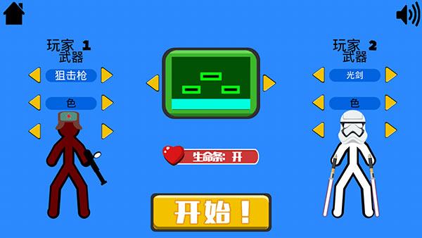 火柴人指尖对决玩法攻略图片5