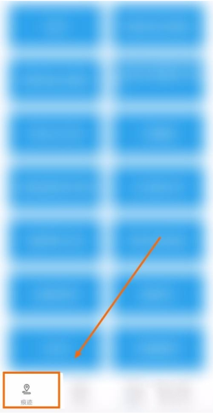 聊天管家软件截图3