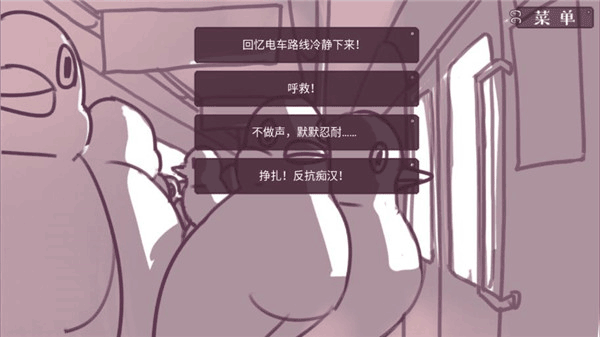 文鸟恋爱物语新手攻略图片2