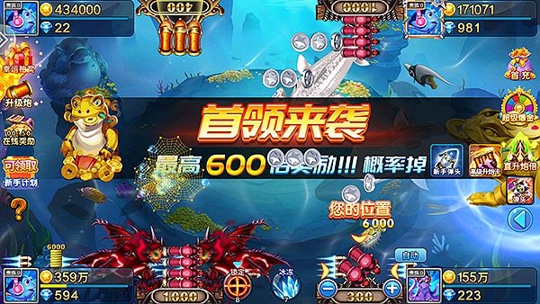 小玛丽捕鱼图片3