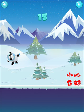 冰墩墩快跑游戏攻略图片7