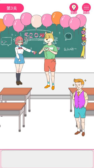 我怀疑学妹喜欢我游戏攻略图片1