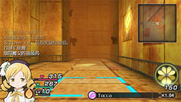 魔法少女小圆magia截图19