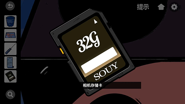 房间的秘密游戏攻略截图18