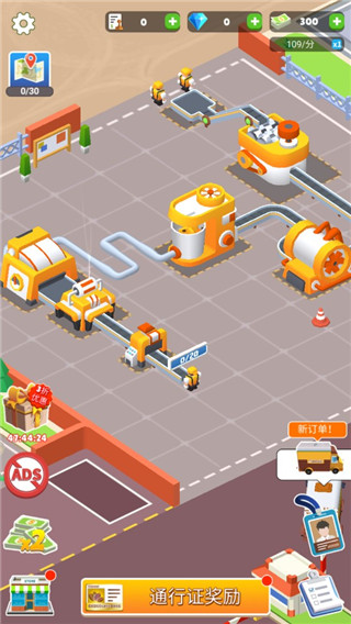 巧克力工厂新手攻略图片2