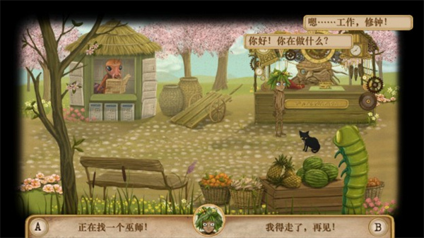 弗兰的悲惨之旅3游戏攻略5