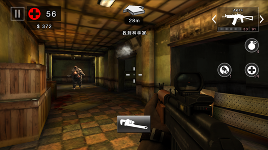 死亡扳机2中文版截图9