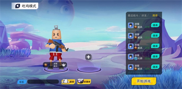 拉罐大作战新手教程1