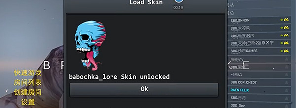 野蛮打击无敌版截图6