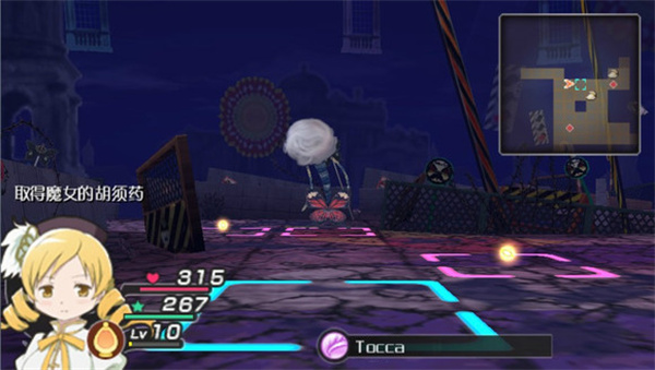 魔法少女小圆magia截图16