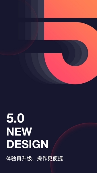 和目摄像头app图片