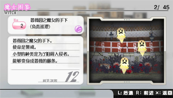 魔法少女小圆magia截图15