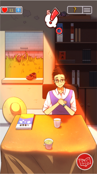 南方小镇之谜通关攻略截图35