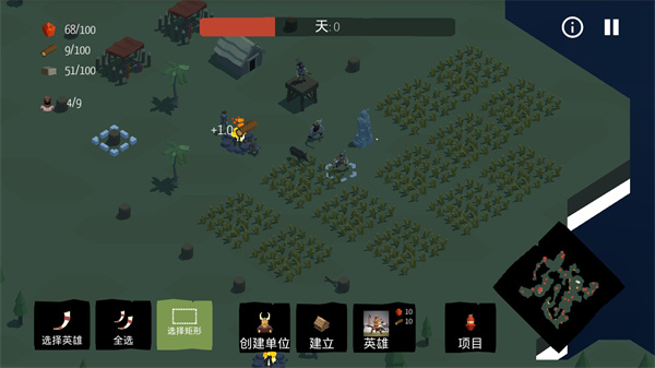 北欧海盗村游戏攻略图片4