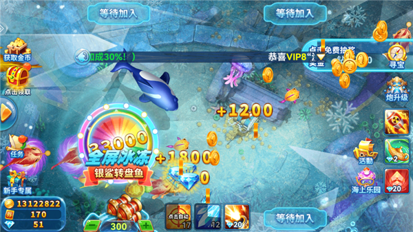 哎呦捕鱼内无无限金币版图片3