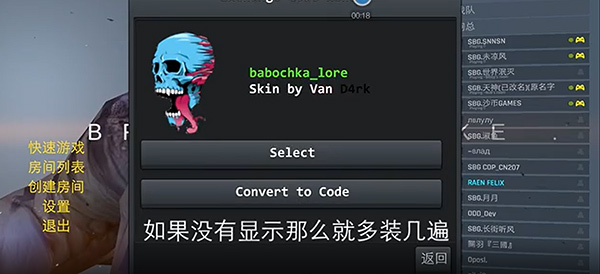 野蛮打击无敌版截图5
