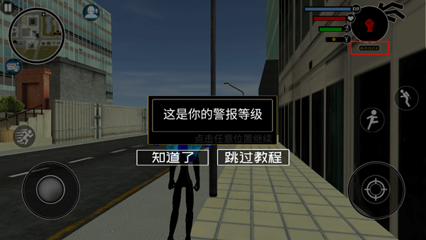 倒钩火柴人新手攻略图片18