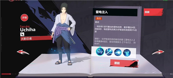 漫画群星大集结角色演示8