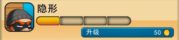 人物技能介绍的截图1