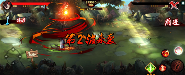 项羽角色介绍截图4