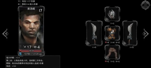 部落与战争九游版图片10