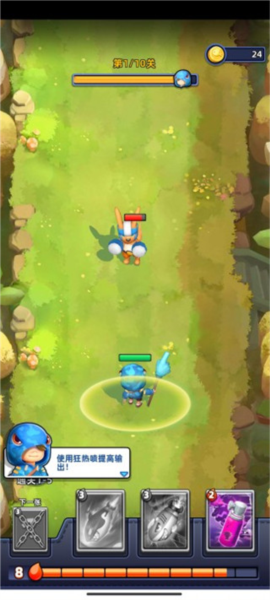 不低调法师新手攻略图片5