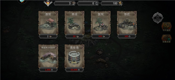 部落与战争九游版图片3