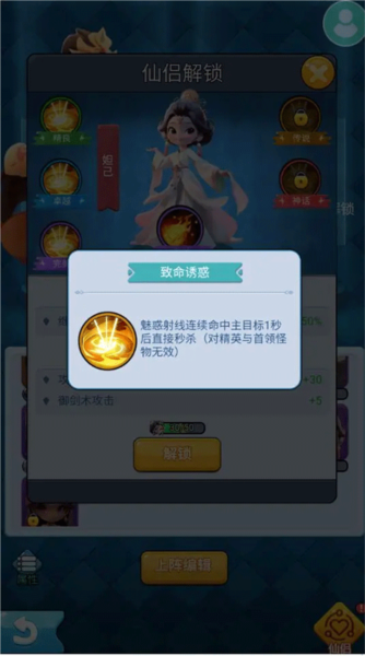 黎明救援官方版图片4