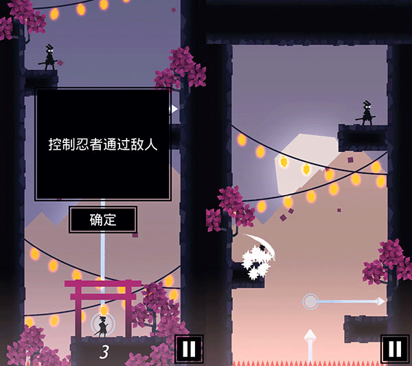 忍者东武新手攻略图片3