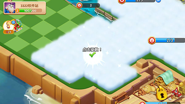 繁荣融合打造动物城新手攻略图片7