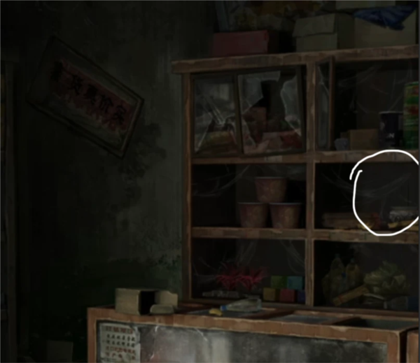 第一章攻略截图10