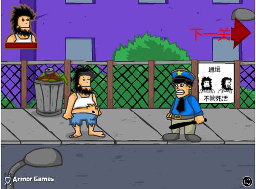 无敌流浪汉新手攻略图片3