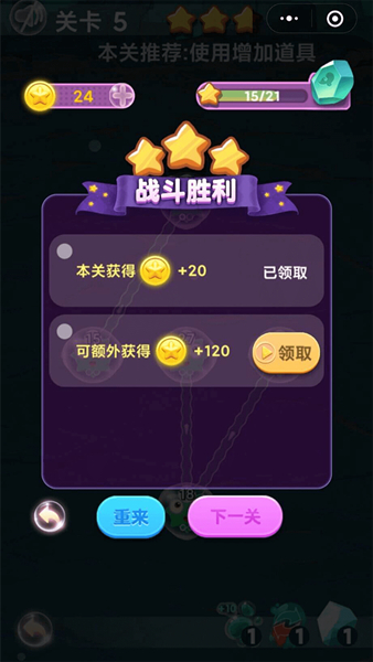 最强细胞扩张图片