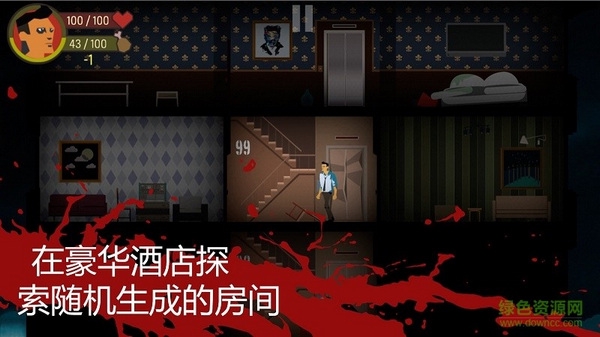 skyhil手机版截图