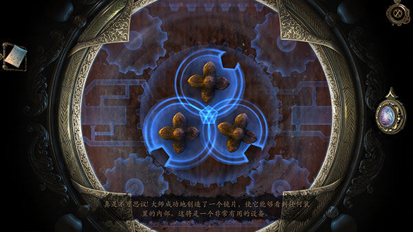 达芬奇密室1怎么玩截图7