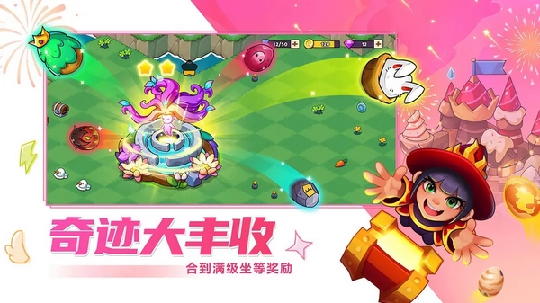 豆豆的村庄图片