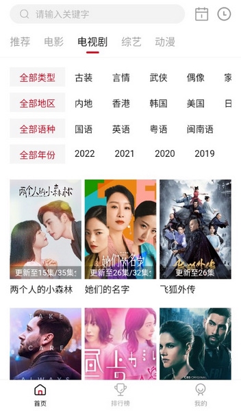 特狗影视安卓最新版截图2