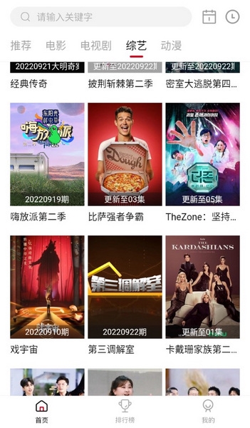 特狗影视安卓最新版截图1