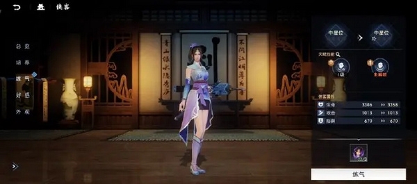 战力快速提升攻略9