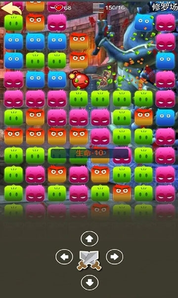 地心探险游戏安卓版图片