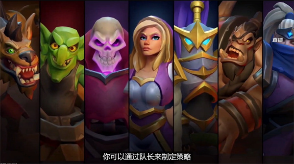 魔兽弧光大作战截图3